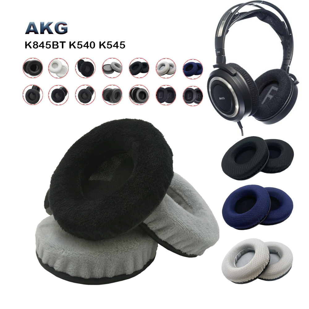 Velvet Cushion Cover - 交換用イヤーパッド AKG K845BT K540 K545 パーツ