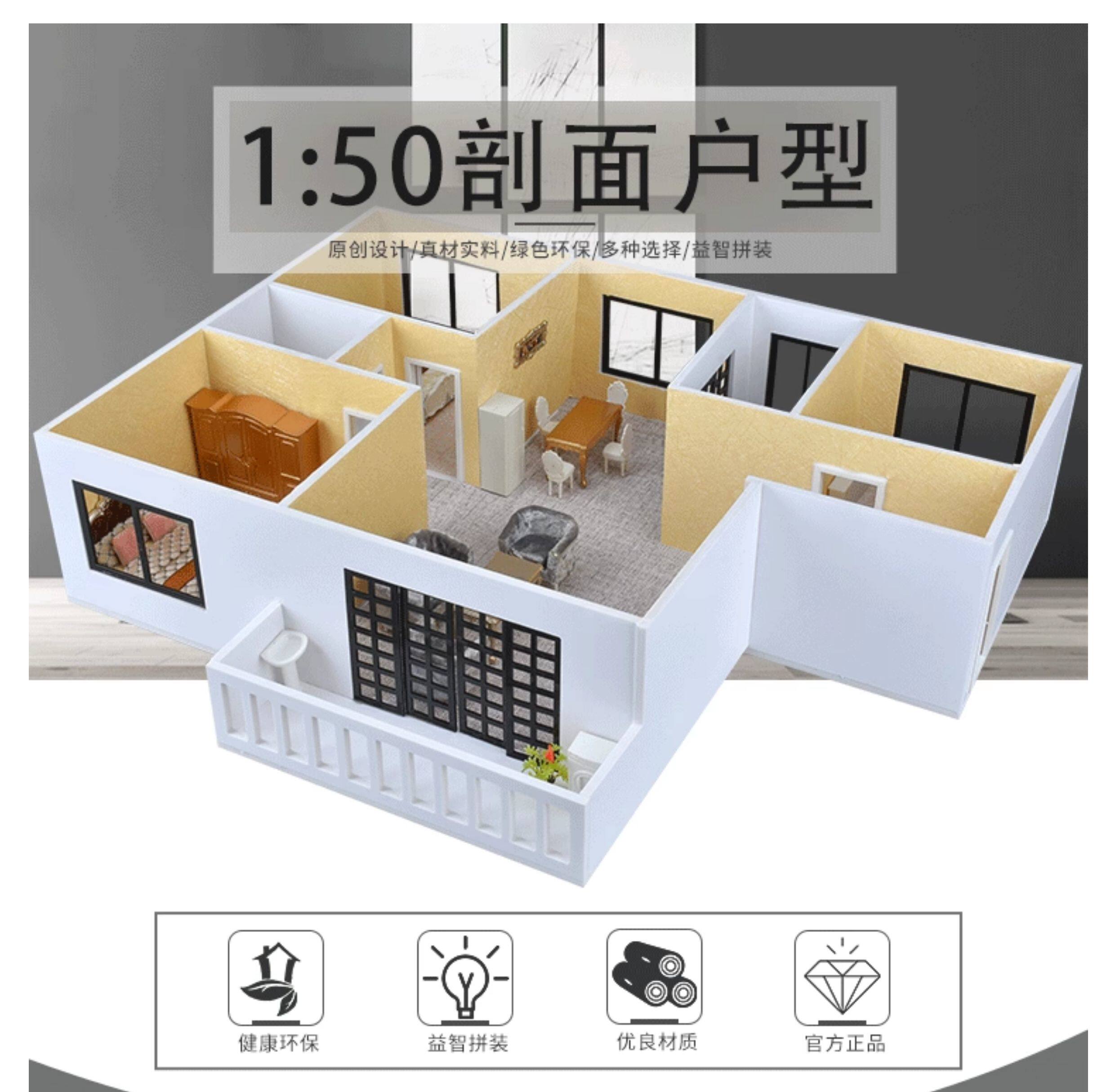 1:50スケールサンドテーブルジオラマインテリアデザインモデ - Interior Design Concept のレビューと価格