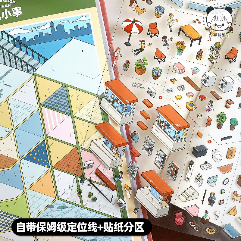 21 個 3D インテリア建築デザインステッカーブックアルバ - Interior Design Examples のレビューと価格